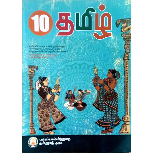 10TH TAMIL