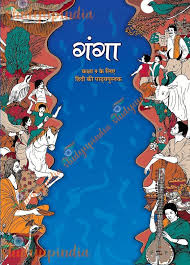 Grade 9 Hindi 2026-27