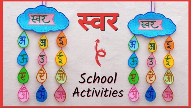 Hindi (Class A & B)