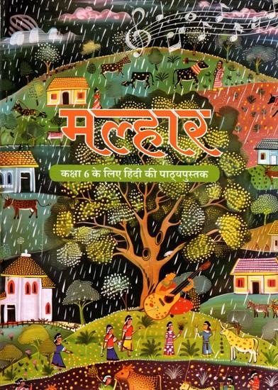 Grade:6 Hindi